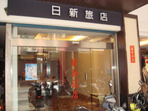 日新旅社 宜蘭縣旅館022��